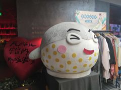 -肆月河豚·新淮扬菜·烤鸭(中关村店)