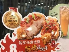 -永和大王(宜山店)