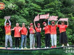 -龙湾潭国家森林公园