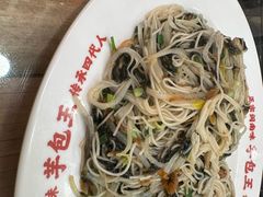 -芋包王闽南茶楼(八市店)