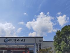 -石台牯牛降景区