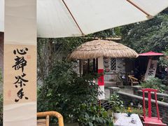 -海窝子古镇