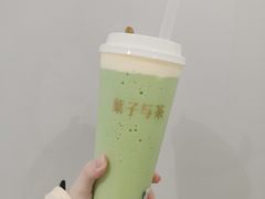 牛油果乳酪茶-叶子与茶(苏宁广场店)