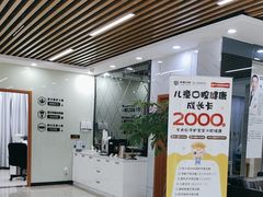 -茂菊口腔连锁(浦东南路店)