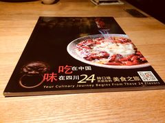 -辛香汇·现炒川菜(武进吾悦店)