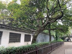 -绍兴鲁迅故里·沈园景区