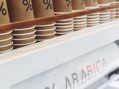 自助调料区-% Arabica阿拉比卡咖啡(武康路店)
