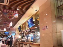 -西贝(宝乐汇店)