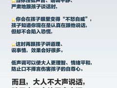 -安肯心理咨询(长宁旗舰店)