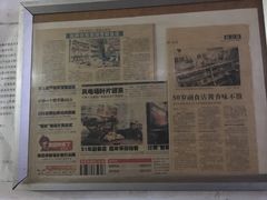 -赵府街副食店