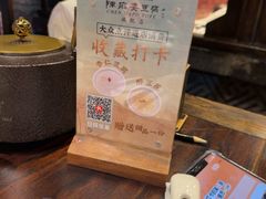 -陈麻婆豆腐(旗舰店)