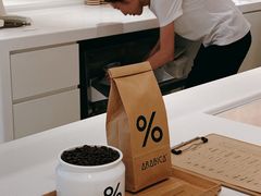 -% Arabica阿拉比卡咖啡(深圳湾万象城店)