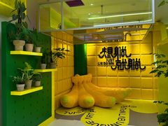 -合景·悠方(成都店)