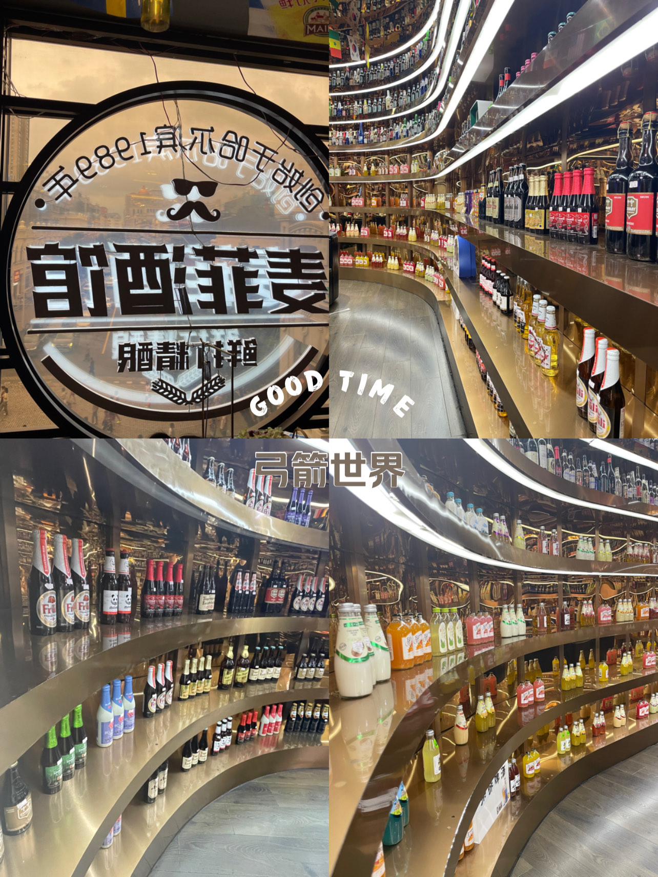 麦田小酒馆消费图片