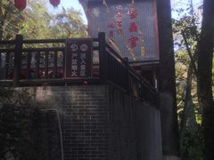 -宝晶宫旅游景区
