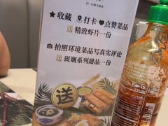 -CHILL Pho澳洲牛肉越南粉(佛山顺德万象汇店)