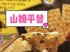 -果蔬好生活超市(东湖店)