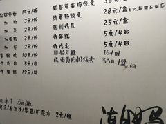 菜单-潮妈小食