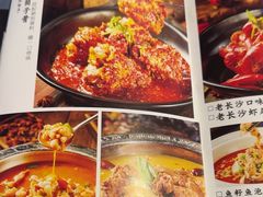 -老街鱼嘴巴(坡子街老店)