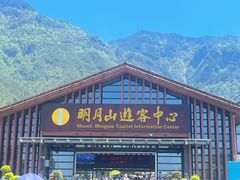 -明月山风景名胜区