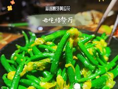 -潮十三潮汕砂锅粥(高新四路大都荟店)