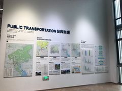 -广州市城市规划展览中心