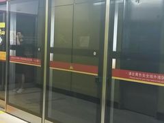 -淘金(地铁站)