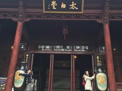 -采石矶景区