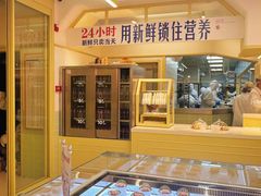 -红星前进面包牛奶公司(君太店)