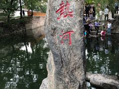 -承德避暑山庄景区