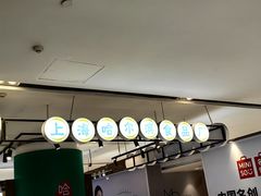 -上海哈尔滨食品厂(合生汇店)