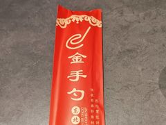 -金手勺东北菜馆(大屯北路店)