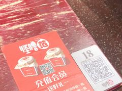 -怪噜范·老贵阳街头名小吃(数博万达店)