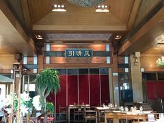 大堂-那家小馆•北京菜•烤鸭(香山店)