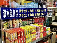 -德昌豆花牛肉(铁塔寺店)