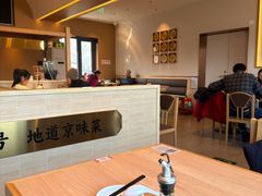 -华天二友居肉饼(宫门口店)