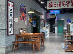 -楠火锅(哈尔滨金爵万象店)