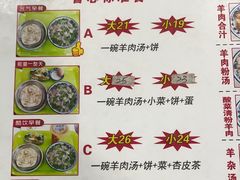 -夏家合汁(天润花园小区店)