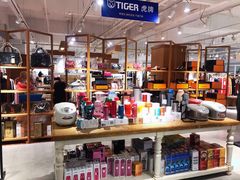 -春竹·微奥莱(北京西路店)