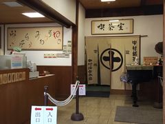 -中村藤吉(本店)