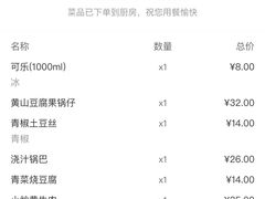 -庐州太太(南七里店)