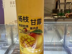 -DEMO黛慕蛋糕(中泰店)