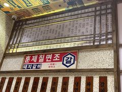 -姜胖胖首尔自助烤肉·蒸汽海鲜大排档(国瑞中心店)