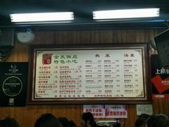 菜单-粗茶淡饭(东关街店)