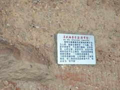 -宁夏中卫寺口旅游区(苏武牧羊遗址)