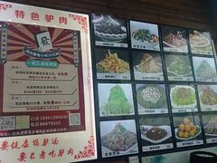 -八大碗私房菜(中城路店)