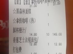 -味多美蛋糕(朝阳门华普店)
