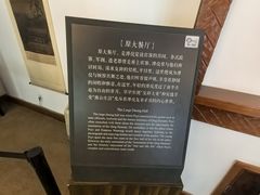 -静园(和平区)
