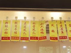 菜单-杜六房(大沽路店)