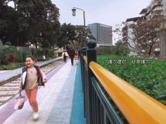 -铁路文化公园